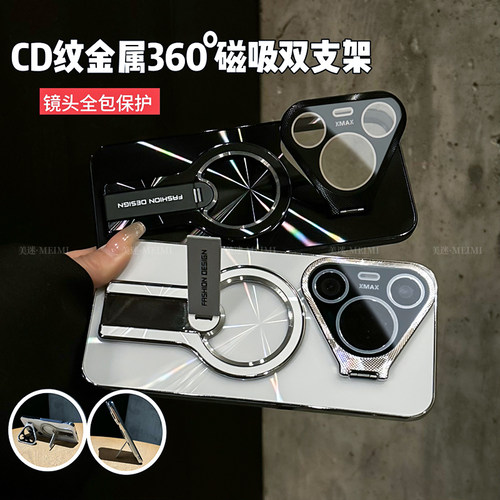 适用pura70高级CD纹镜头支架外壳