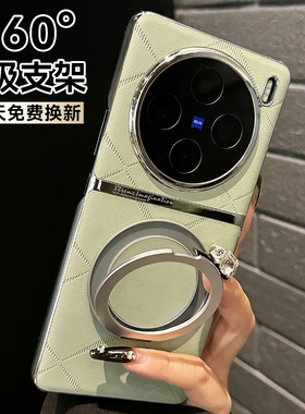 360旋转支架适用vivox100pro手机壳x100新款x200真皮格纹保护套pro+镜头全包防摔vivo磁吸充电素皮超薄高级感