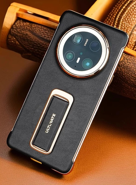 适用华为mate70pro手机壳新款mate70无边框指环支架保护套mate60P商务超薄mate70RS保时捷素皮外壳60RS腕带女