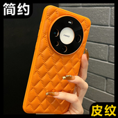 秋冬新款 小羊皮适用华为mate70pro手机壳mate60高档菱格皮纹mate50e小香风简约保护套mate40pro全包镜头防摔