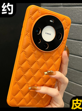 秋冬新款小羊皮适用华为mate70pro手机壳mate60高档菱格皮纹mate50e小香风简约保护套mate40pro全包镜头防摔