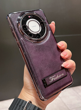 新款高级PU皮纹适用华为mate60pro手机壳mate40e高级电镀边保护套mate50pro简约隐形支架mate30全包防摔高级