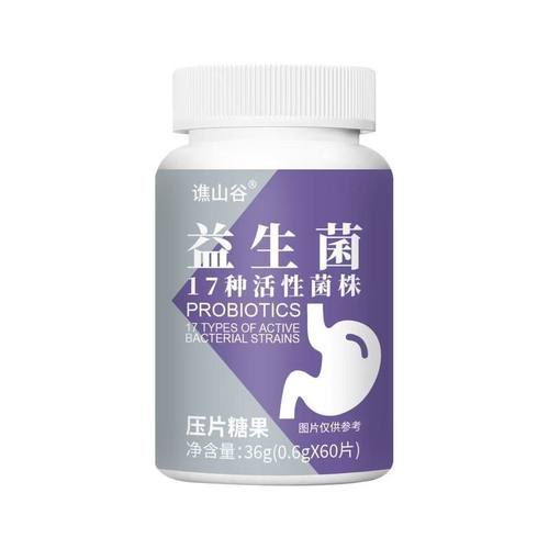 源头厂家食品益生菌36克压片固体直销支持各电商平台代发批发