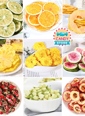 买2送1 会员有折扣 龙猫粮兔子豚鼠水果干 龙猫零食 花草互动食物