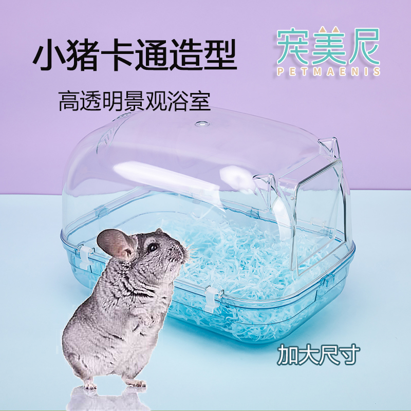 全景透明龙猫浴室盆龙猫洗澡盆加厚安全防溅易清理加大浴沙房新款