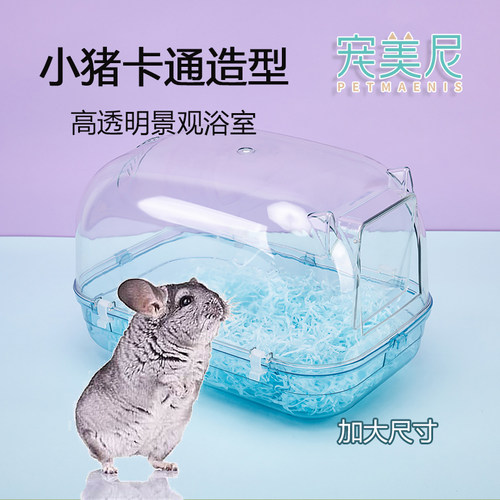 新款全景透明龙猫浴室