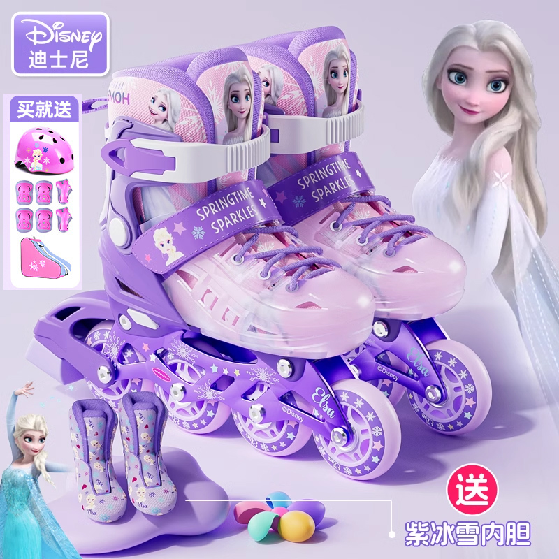 艾莎轮滑鞋儿童溜冰鞋初学者