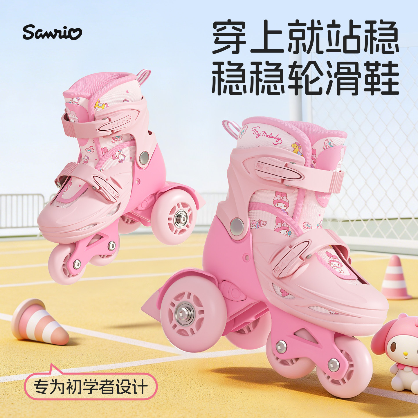 Sawnio儿童双排轮滑鞋初学者