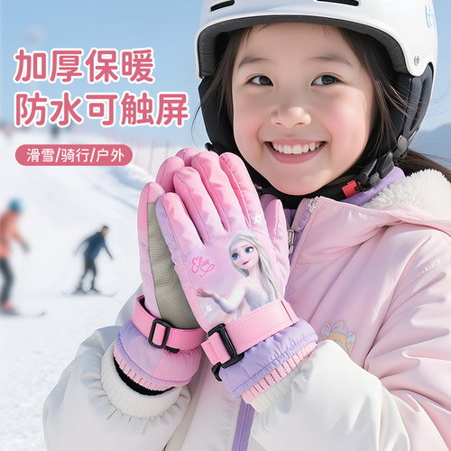 儿童滑雪手套加厚保暖冬季