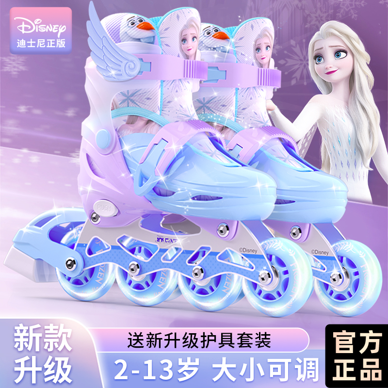 【升级款】儿童闪光轮滑鞋