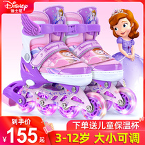Disney Skates Children's Suit Girls Roller Skates Beginners, Adults and Children Skating Adjustable