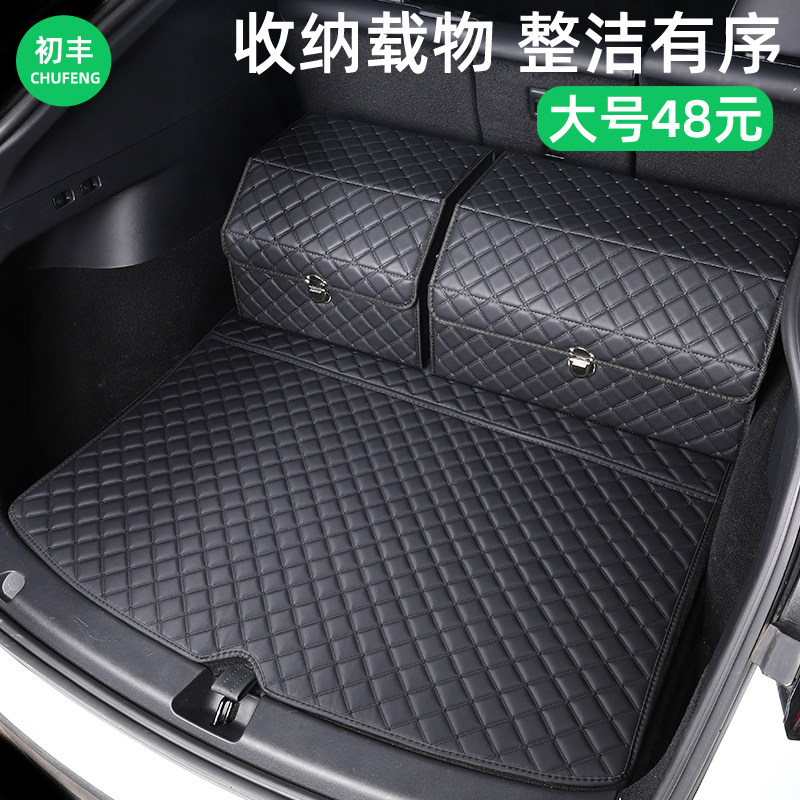 汽车后备箱隔板收纳箱储物盒车载车内装饰用品大全实用车尾箱整理