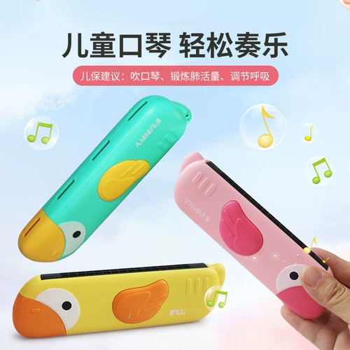 Детская губная гармошка, игрушка для младенца, музыкальные инструменты, труба, орган для начинающих
