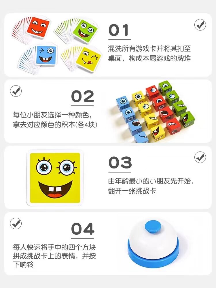 얼굴 변경 루빅스 큐브 빌딩 블록 어린이 공간적 사고 조기 교육 교육 지능 부모-자식 대화 형 게임 웃는 얼굴 장난감 3 6 세