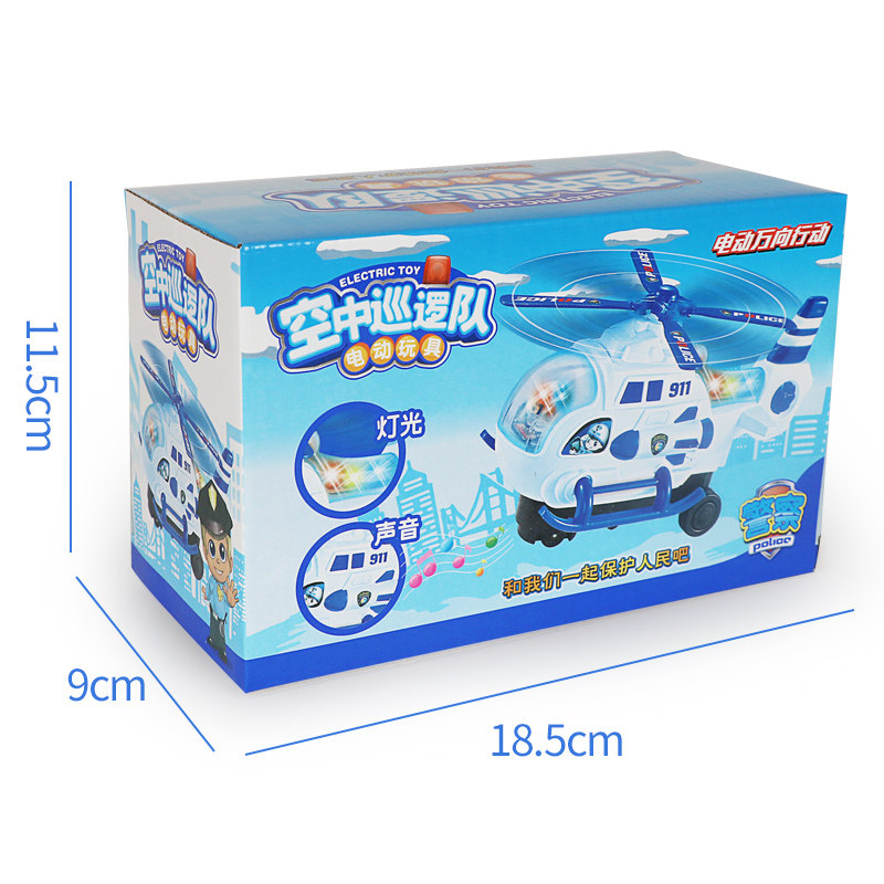 어린이 전기 범용 퍼즐 조기 교육 비행기 1 2세 반  전투 헬리콥터 소년 장난감 자동차