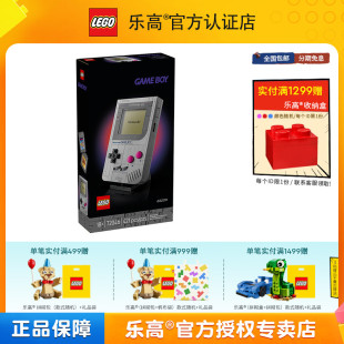 10月新品 LEGO乐高超级马力欧72046游戏机GameBoy拼搭积木玩具礼物
