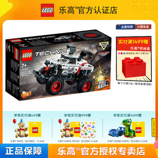LEGO乐高机械组42150怪物Jam猛犬卡车大脚车拼插积木儿童玩具礼物