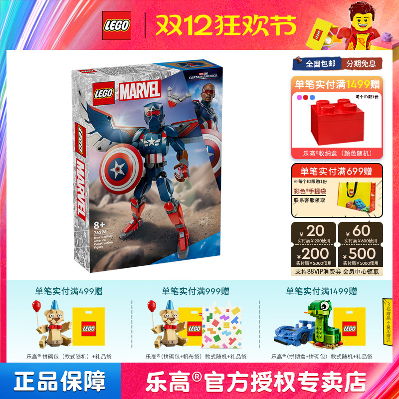 潮流精品，品质保证