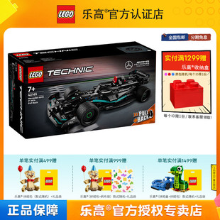 LEGO乐高42165机械组梅赛德斯回力赛车男孩拼搭积木儿童玩具礼物