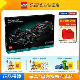 LEGO乐高机械组42171梅赛德斯奔驰赛车拼搭积木儿童玩具礼物