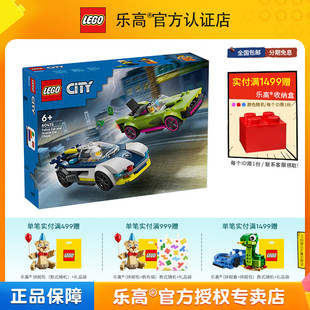 LEGO乐高城市系列60415警车大追击男孩益智拼装 积木儿童玩具礼物