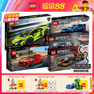 LEGO乐高机械组法拉利男孩子跑车F1赛车男生拼装积木玩具2025新款
