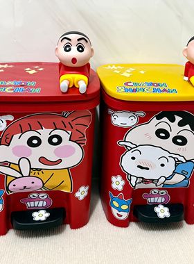 卡通蜡笔小新垃圾桶家用卧室客厅厨房高颜值大号容量脚踏式带盖子