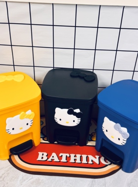 新款哈喽KT可爱猫脚踏卡通防摔可移动防臭垃圾桶办公室大容量家用