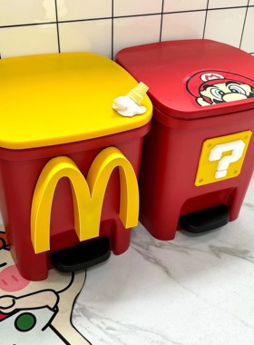 麦当劳垃圾桶高颜值可爱大容量脚踏式带盖家用卧室客厅创意卫生间