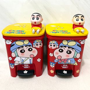 蜡笔小新垃圾桶可爱高颜值卧室儿童房间客厅家用脚踏式带盖大容量
