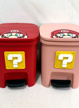 新款马里奥高颜值垃圾桶可爱大容量家用卧室客厅带盖脚踏式卫生间