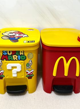 马里奥垃圾桶高颜值可爱卡通家用卧室客厅大容量脚踏式带盖卫生间