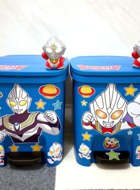 卡通迪迦奥特曼垃圾桶家用卧室客厅高颜值大容量带盖脚踏式儿童房