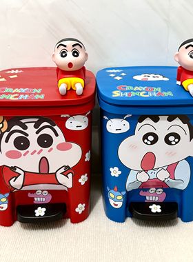 蜡笔小新高颜值垃圾桶家用卧室客厅大号大容量废纸篓带盖卡通创意