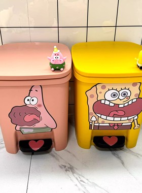 卡通海绵宝宝垃圾桶家用卧室客厅高颜值可爱创意脚踏式带盖卫生间