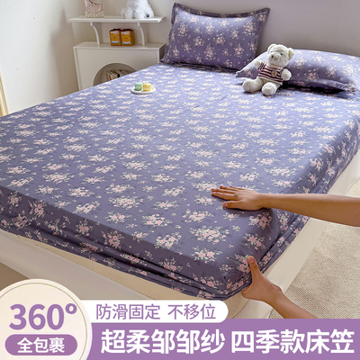 双层纱床笠罩三件套四季通用