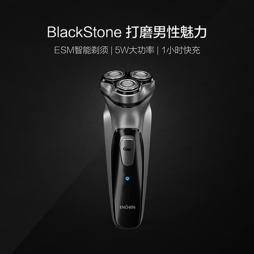 木羽集市 映趣剃须刀电动3D刮胡刀男刀头水洗智能充电式胡须刀 - 封面