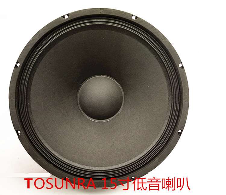 8寸10寸12寸15寸18寸全频低音喇叭家庭音箱专业舞台KTV酒吧扬声器|ruв категории Цифровые аксессуары, рынок электронных компонентов, электронный элемент, электроакустическая устройство/громкоговоритель - от Buy2taobao.com для оказания профессиональной услуги покупки агента Taobao