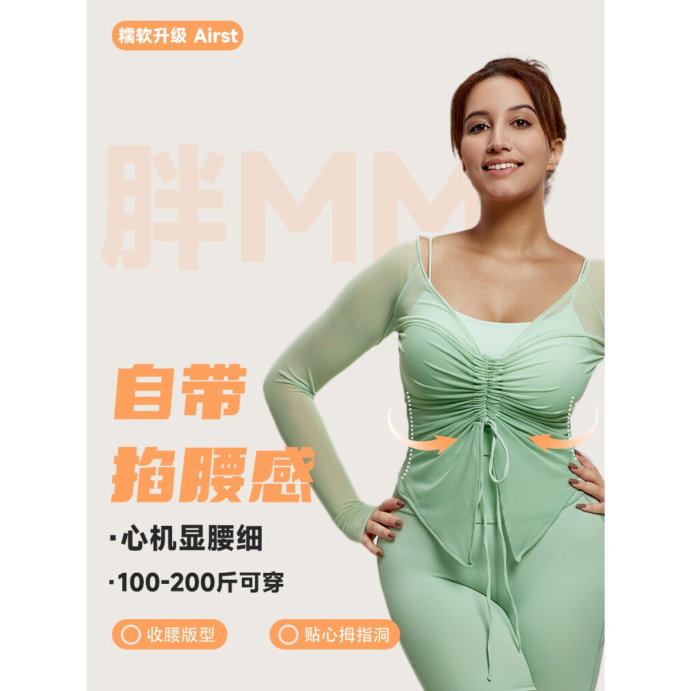 宁波大树服饰有限公司胖mm大码女装时尚外穿抽绳收腰健身上衣跨境
