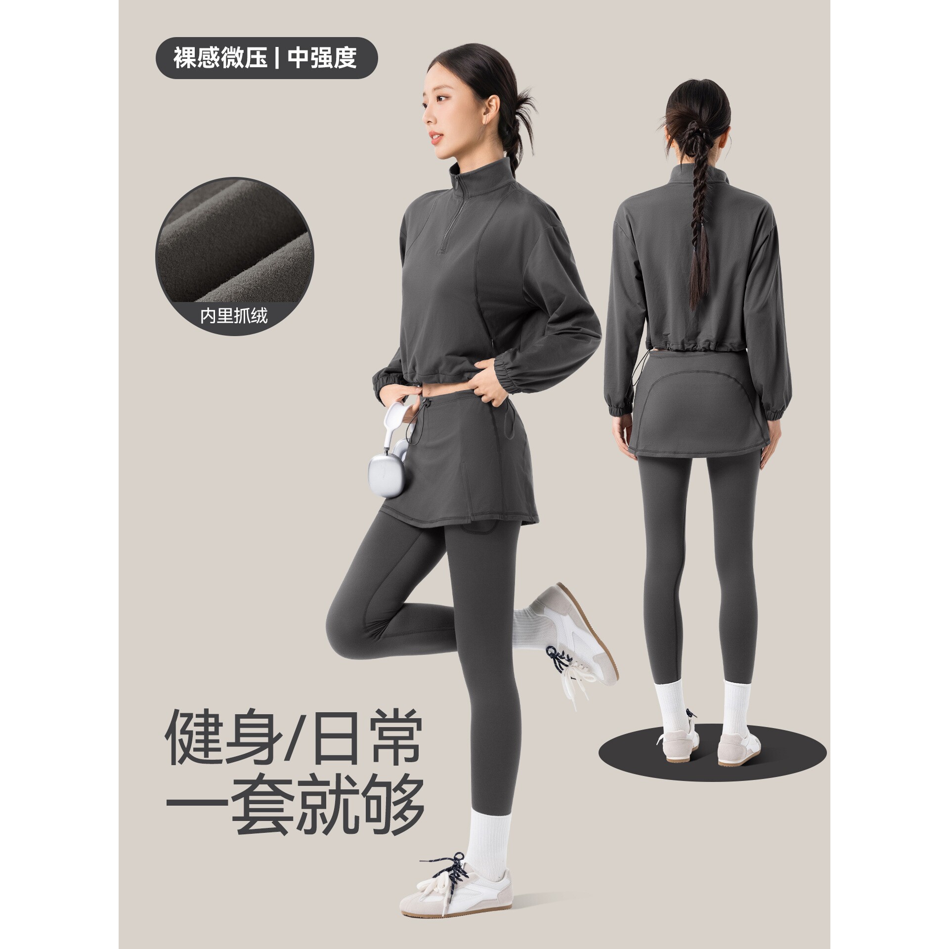 宁波大树服饰有限公司瑜伽服套装女士宽松短款长袖瑜伽服户外运动