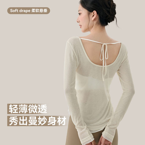 宁波大树服饰有限公司女士修身显瘦薄款透气撞色高级感瑜伽服罩衫