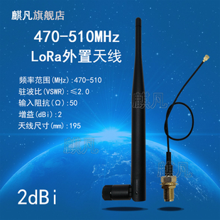 LoRa网关外置天线 GSM 510M868M915M1.2G1.4G3G4G LTE高增益可折叠胶棒天线 SMA公头全向433M470M470