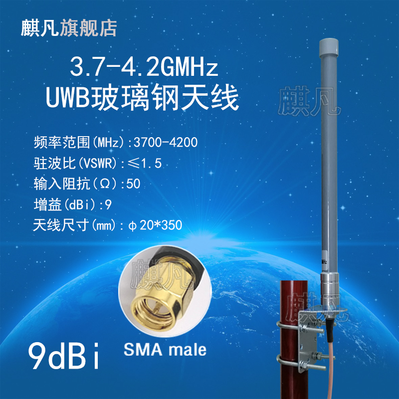 增益高,信号灵敏。可抱横杆竖杆,安装方便