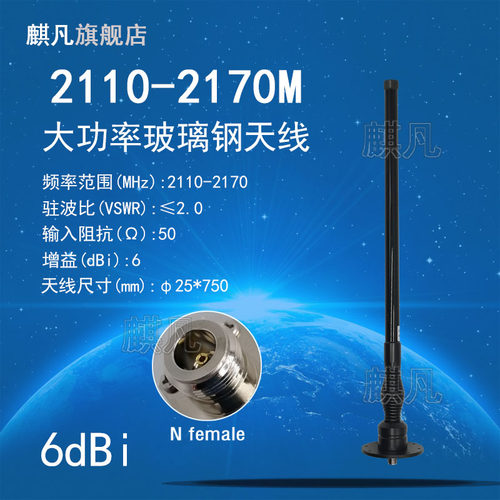 定制大功率玻璃钢弹簧天线