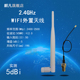 2400 2.4G天线 IPEX转SMA路由器wifi模块外置白色胶棒天线 2500M全向5dBi无人机遥控图片天线 ZigBee蓝牙天线