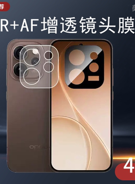 适用reno15c镜头膜pmd110opreno15后摄像头镜贴opporeno15c手机oppo保护摄影壳opporen015镜片ren分体盖一体
