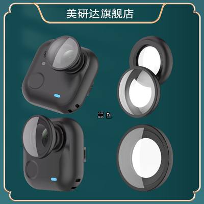 适用insta360goultra镜头保护镜