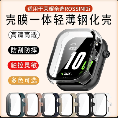 适用荣耀Rossini智能儿童手表