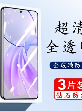 适用vivoy100i钢化膜vivo手机v2279a屏保vⅰvoy丫y100i5g的voviy屏viv0vi∨oyⅤivoy手viviy刚化vovoy模vivor