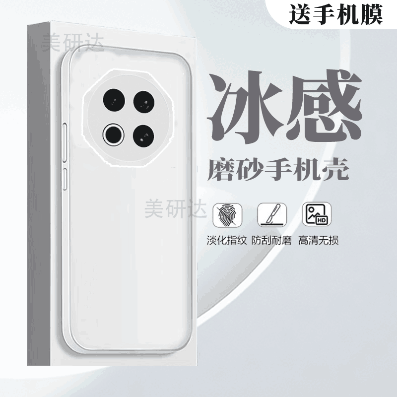 适用vivos50手机壳保护套